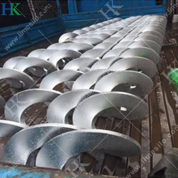 Continuous Forming Screw Conveyor Blades-1